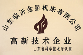 創獨一無二的設計 創獨一無二的設計